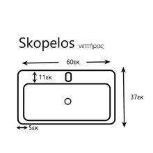 set-epiplo-mpaniou-skopelos-60-epidapedio-xrwma-berlin-detail-2