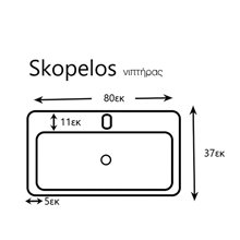set-epiplo-mpaniou-skopelos-80-epidapedio-xrwma-berlin-detail-2