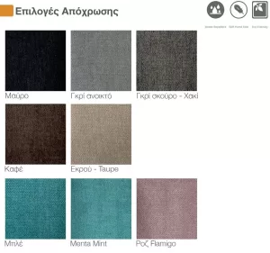 Κρεβάτι BLACKEL