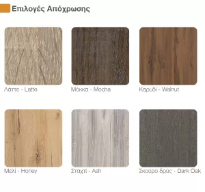 Κρεβάτι BLACKEL