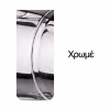 Μπαταρία κουζίνας Cresento Elegant Χρωμέ Μπαταρία κουζίνας Cresento Elegant Χρωμέ