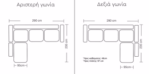 Corner Sofa ROMANTIC Corner Sofa ROMANTIC