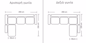 Corner Sofa LUXURY Corner Sofa LUXURY