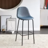 Bar Stool BA7 Fylliana Grey - Blue 49x45x105 cm Bar Stool BA7 Fylliana Grey - Blue 49x45x105 cm