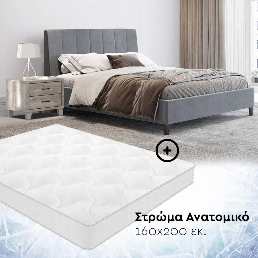 Σετ κρεβατι STRIPES Διπλό με Ανατομικό Στρώμα 160x200 εκ. Σετ 3 τμχ.