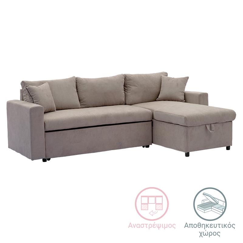 Γωνιακός καναπές-κρεβάτι αναστρέψιμος Lilian ύφασμα μπεζ 225x148x81εκ Γωνιακός καναπές-κρεβάτι αναστρέψιμος Lilian ύφασμα μπεζ 225x148x81εκ