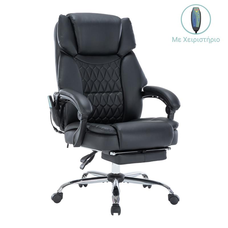 Καρέκλα γραφείου διευθυντή Thrive Premium Quality μηχανισμός massage-θερμαινόμενη πλάτη pu μαύρο