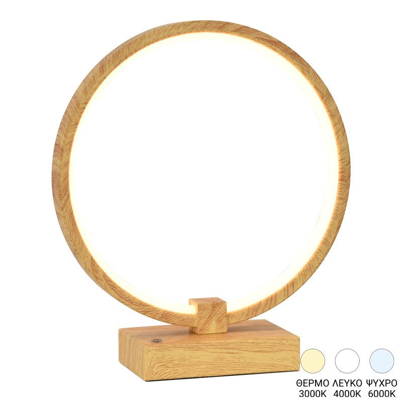 Επιτραπέζιο φωτιστικό Linko led αλουμινίου σε φυσική-λευκή απόχρωση Φ25x28εκ