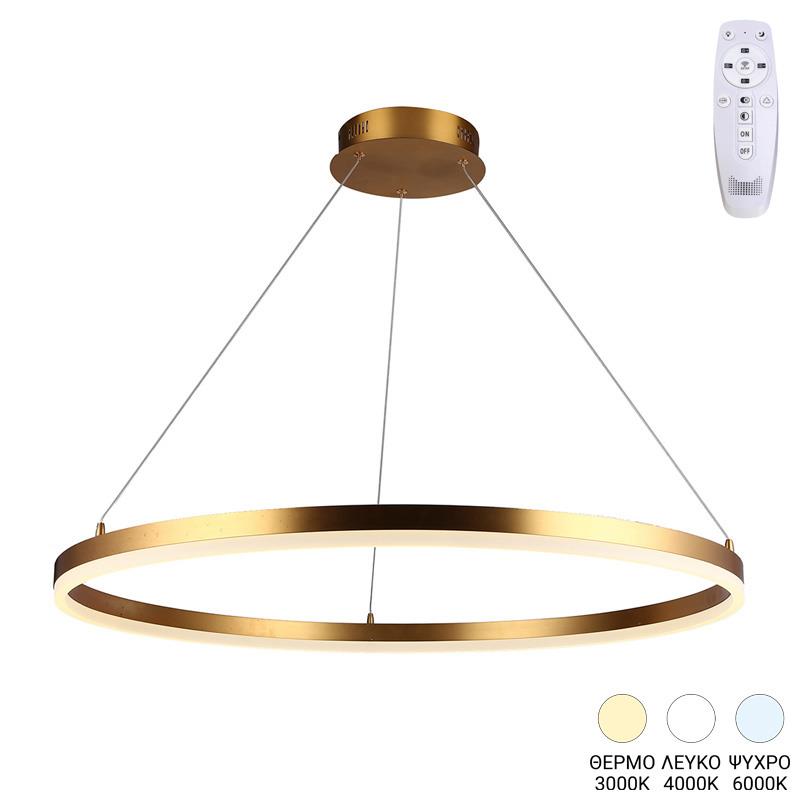 Φωτιστικό οροφής Nebrian led μέταλλο χρυσό Φ60x15εκ Φωτιστικό οροφής Nebrian led μέταλλο χρυσό Φ60x15εκ