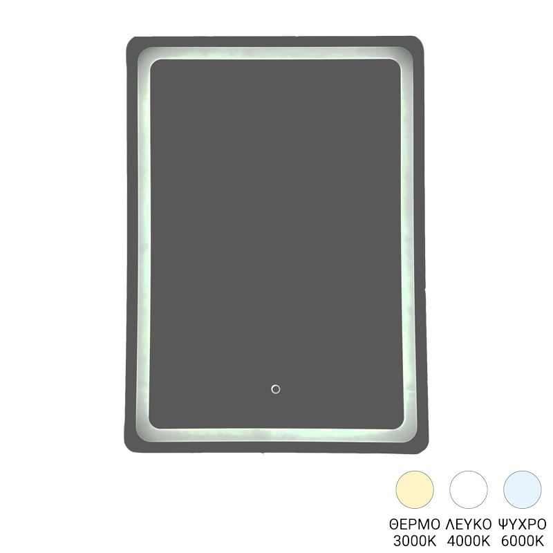 Καθρέπτης Derbo led 50x2.5x70εκ