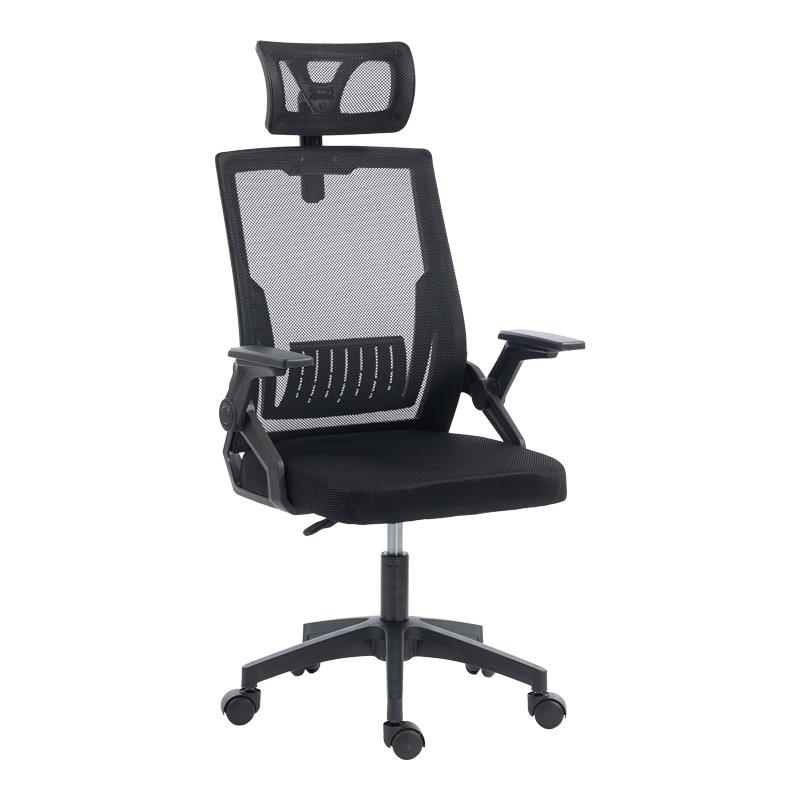 Καρέκλα γραφείου Plymot mesh χρώμα μαύρο 48x58x112-122εκ Καρέκλα γραφείου Plymot mesh χρώμα μαύρο 48x58x112-122εκ