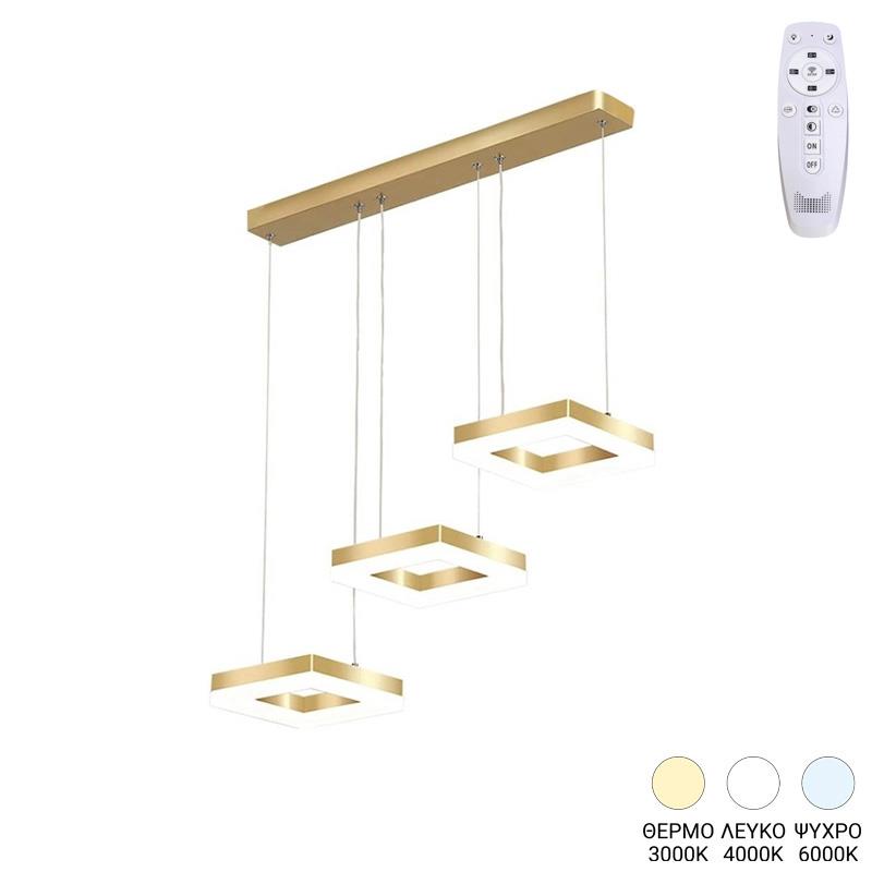 Φωτιστικό οροφής τρίφωτο Benor led μέταλλο χρυσό 70x20x15εκ Φωτιστικό οροφής τρίφωτο Benor led μέταλλο χρυσό 70x20x15εκ