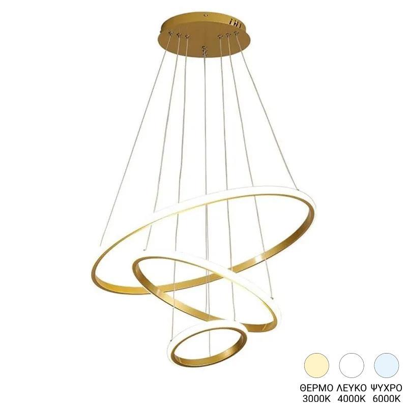Φωτιστικό οροφής Rings led μέταλλο χρυσό Φ60x100εκ Φωτιστικό οροφής Rings led μέταλλο χρυσό Φ60x100εκ