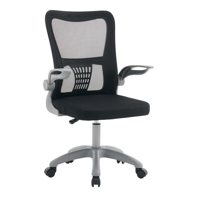 Καρέκλα γραφείου εργασίας Annalise μαύρο mesh 57x53x100εκ Καρέκλα γραφείου εργασίας Annalise μαύρο mesh 57x53x100εκ