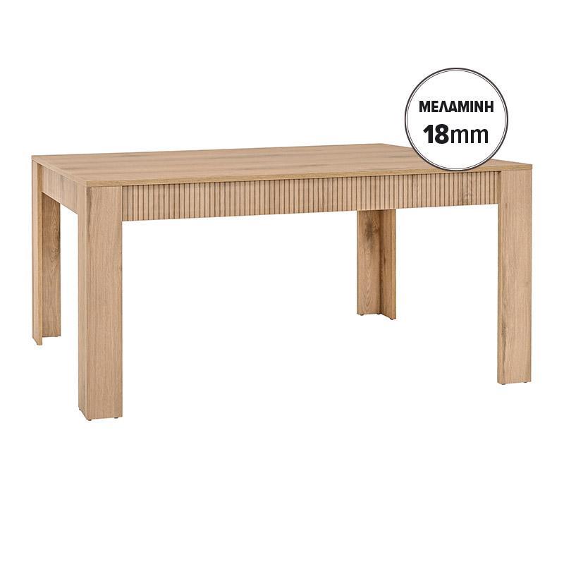 Τραπέζι Τραπεζαρίας Alicante Fylliana Artisan χρώμα 160x90x77εκ.