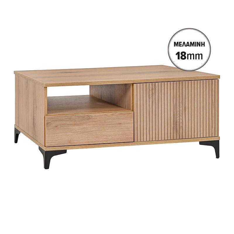 Τραπεζάκι Σαλονιού Alicante Fylliana Artisan χρώμα 100x64x45εκ